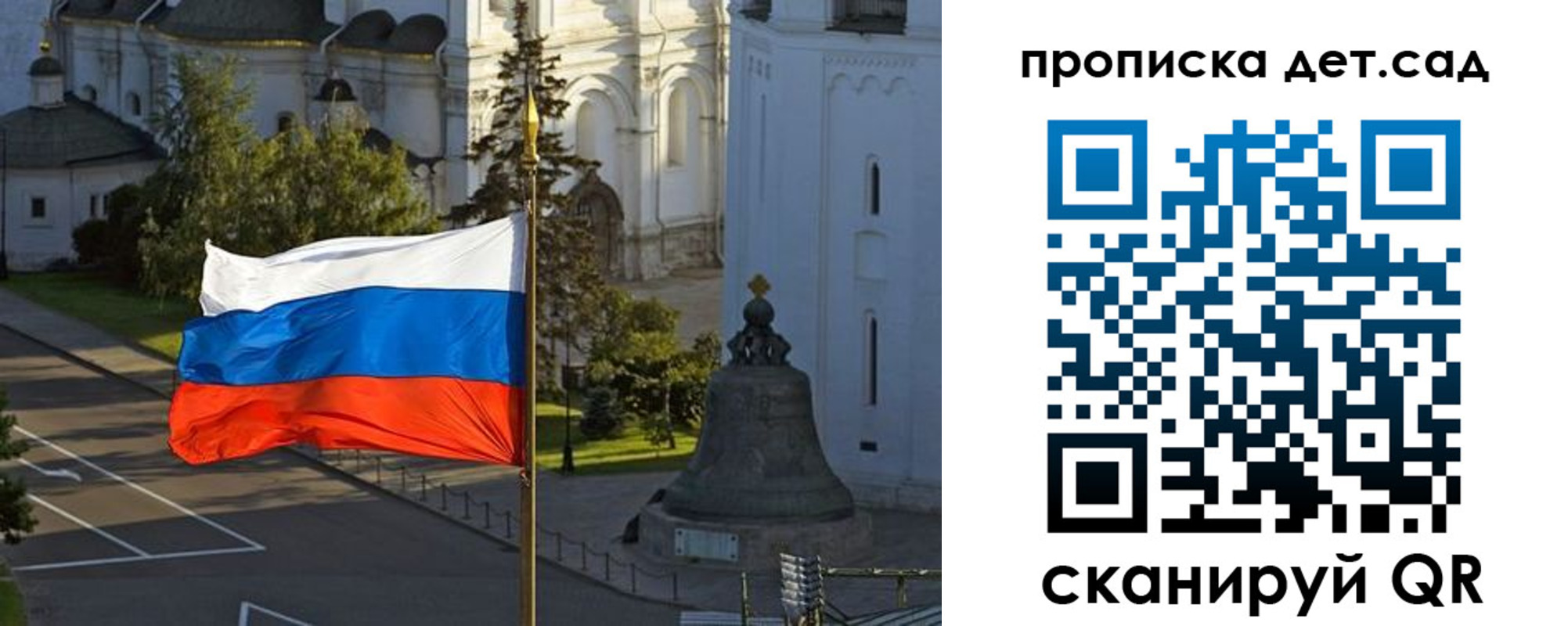 регистрация в Кохме