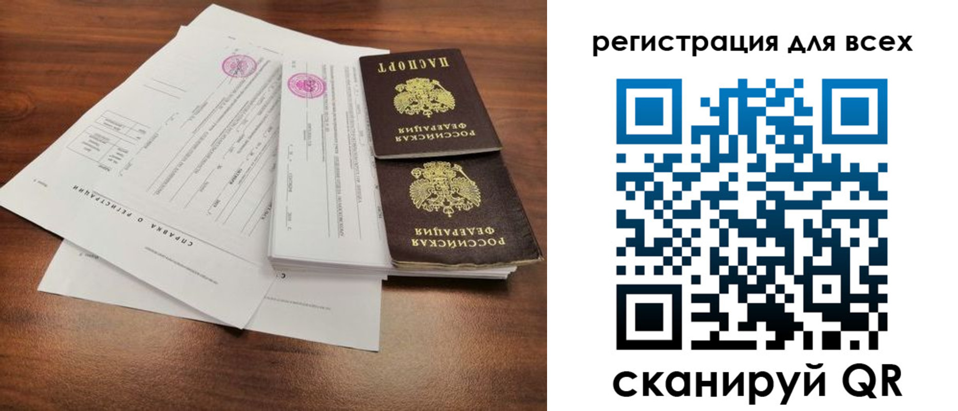 миграционный учет в Кохме