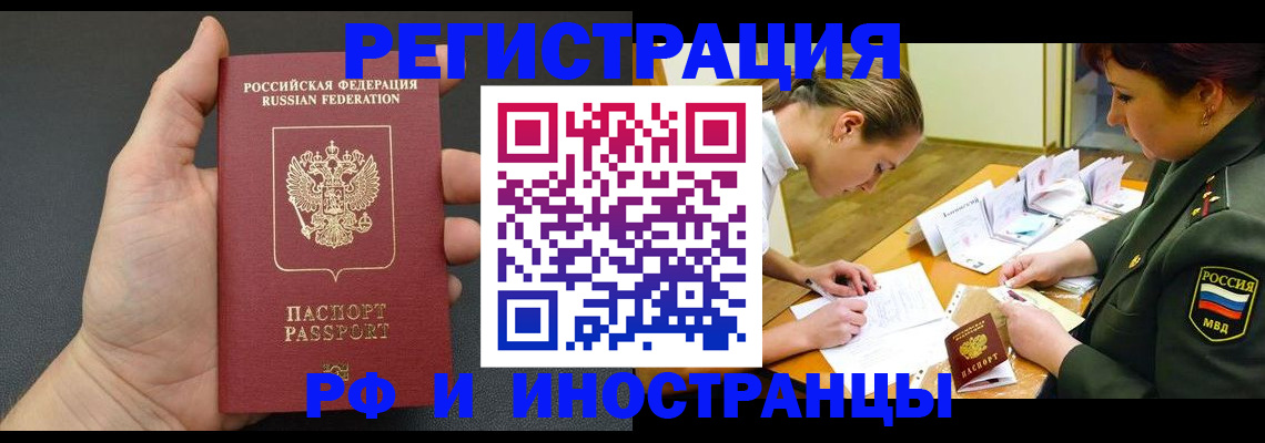 найти адрес прописки в Кохме