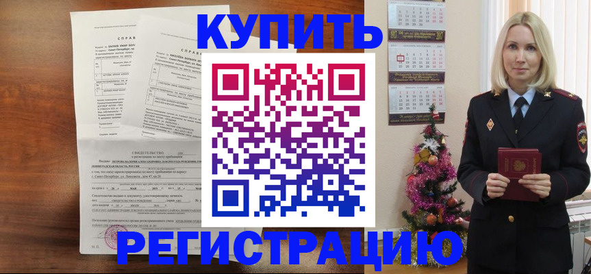 где прописаться в Кохме